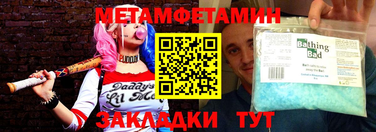 Североуральск  Amphetamine  Вход с VPN  Амфетамин Premium 