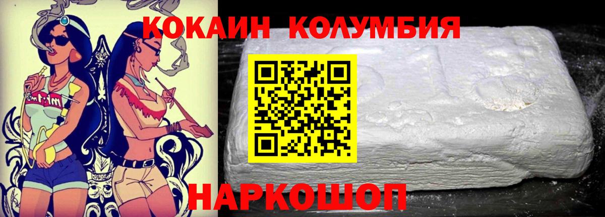 COCAIN Боливия Североуральск