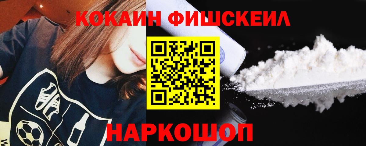 COCAIN 97% Североуральск