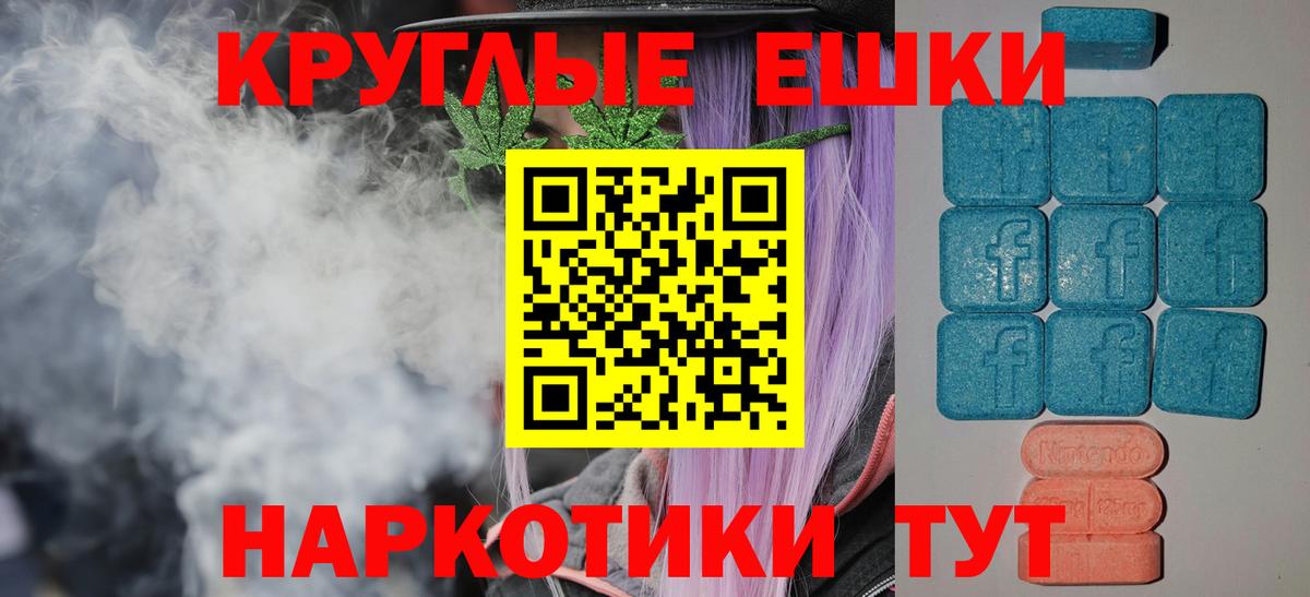 ЭКСТАЗИ Punisher Североуральск