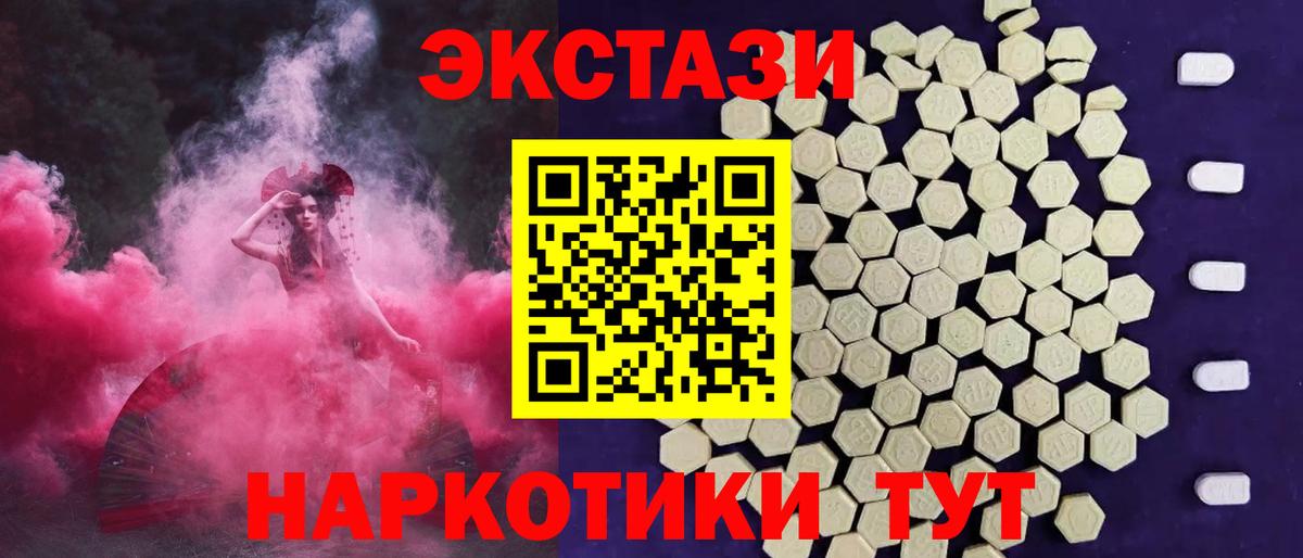 Североуральск  Экстази диски  Вход с VPN 