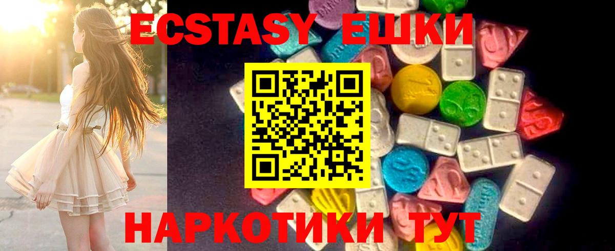 Ecstasy диски Североуральск