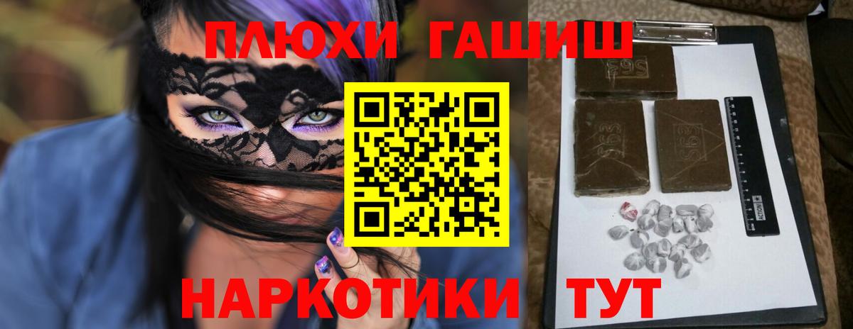 ГАШ hashish  ГАШ  Североуральск  Гашиш индика сатива 