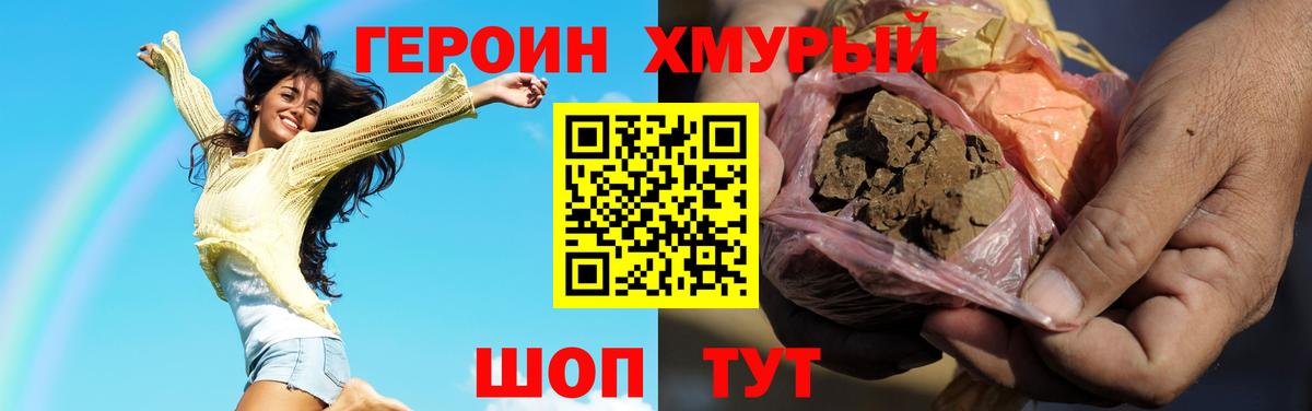 Мефедрон   МДМА  Alpha PVP СОЛЬ кристаллы  Североуральск  Вход с VPN  ГАШ  Гашиш  Купить  Кокаин  Конопля 