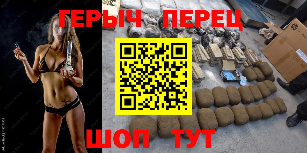Героин Афган  Вход с VPN  Североуральск 