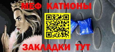 прущий лед Апшеронск