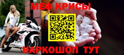 скорость Новозыбков