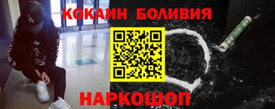 скорость Новозыбков