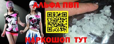 прущий лед Апшеронск