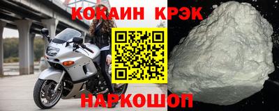 скорость Новозыбков