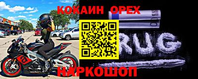 экстази Апрелевка