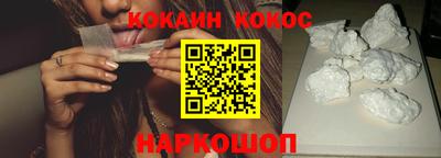 2c-b Новодвинск