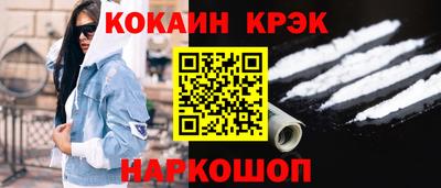 скорость Новозыбков