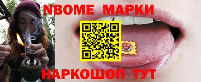 мяу мяу мука Новокубанск