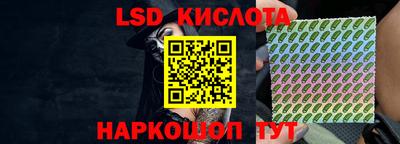 прущий лед Апшеронск