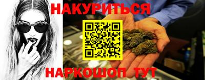 мяу мяу мука Новокубанск