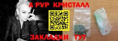 мет Обнинск