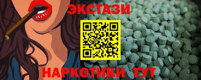 2c-b Новодвинск