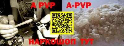 прущий лед Апшеронск