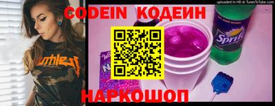 скорость Новозыбков