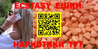скорость Новозыбков