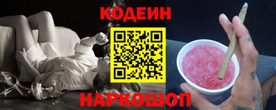 2c-b Новодвинск