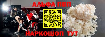 прущий лед Апшеронск