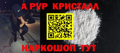 скорость Новозыбков