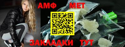мяу мяу мука Новокубанск