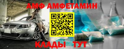 прущий лед Апшеронск