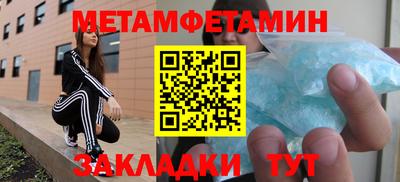 прущий лед Апшеронск