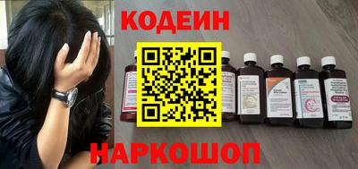 мяу мяу мука Новокубанск
