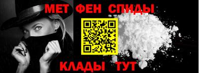 мяу мяу мука Новокубанск