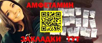 скорость Новозыбков