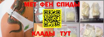 скорость Новозыбков