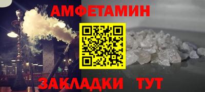 прущий лед Апшеронск