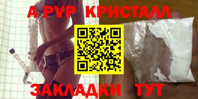 мяу мяу мука Новокубанск