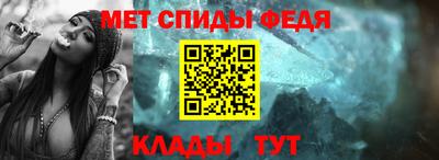 мяу мяу мука Новокубанск