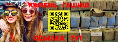 мяу мяу мука Новокубанск