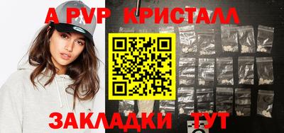 прущий лед Апшеронск