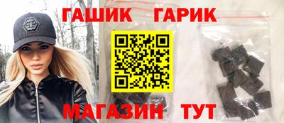 прущий лед Апшеронск