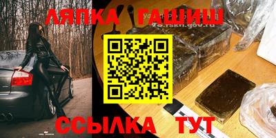 мяу мяу мука Новокубанск