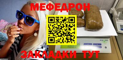 2c-b Новодвинск