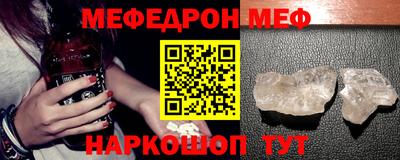 скорость Новозыбков
