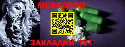 скорость Новозыбков