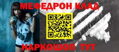 прущий лед Апшеронск