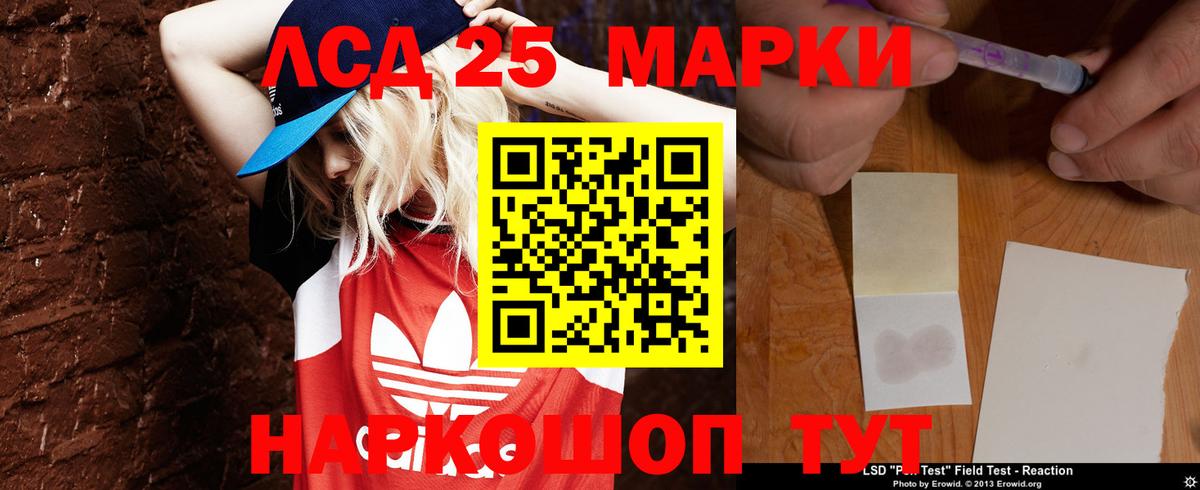LSD-25 экстази кислота Североуральск