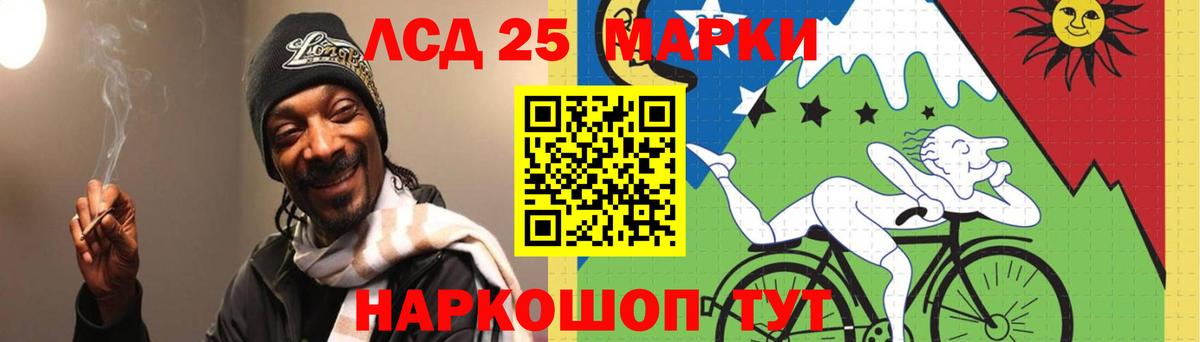 ЛСД экстази кислота  Вход с VPN  Североуральск  LSD-25 экстази  ЛСД экстази кислота 