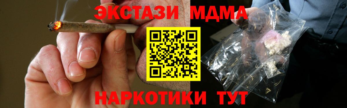 MDMA молли  MDMA  Североуральск  MDMA кристаллы 