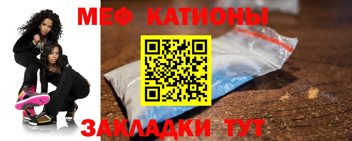 OMG сайт  Мефедрон  Североуральск  МЯУ-МЯУ  Вход с VPN  Меф кристаллы  МЕФ mephedrone 